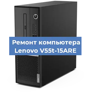 Замена материнской платы на компьютере Lenovo V55t-15ARE в Нижнем Новгороде